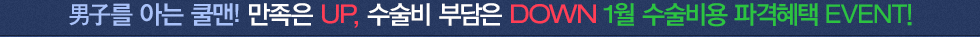 배너2